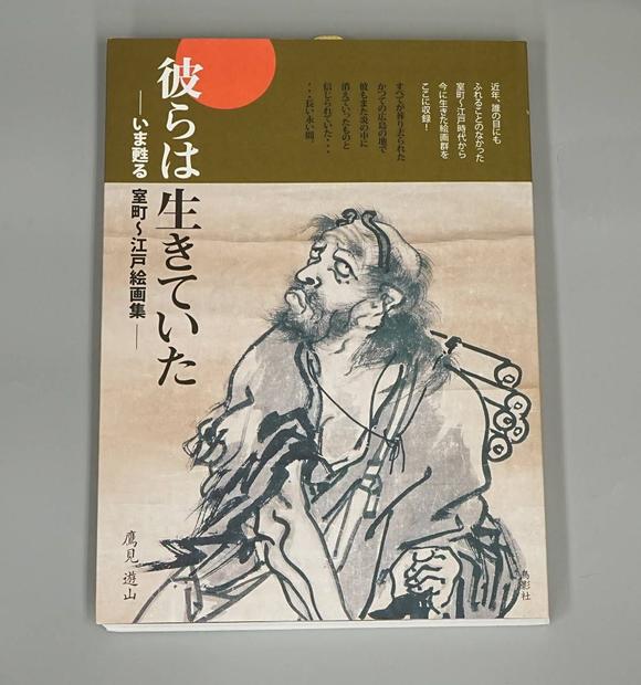 京都祇園會拍賣鐮倉時(shí)代 文殊菩薩 絹本掛軸 日本桐箱附 日本古裂裝裱 鷹見遊山舊藏 出版著錄附