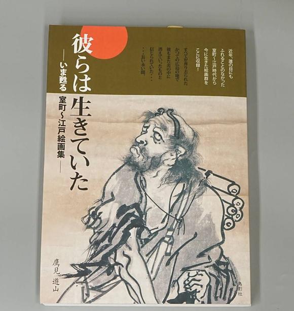 京都祇園會拍賣鐮倉時代 春日曼荼羅 鹿曼荼羅 絹本掛軸 雙箱附 日本古裂裝裱 鷹見遊山舊藏 出版著錄附