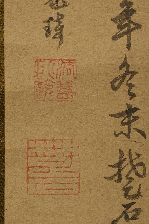 京都祇園會(huì)拍賣楚石梵琦 布袋和尚 紙本掛軸