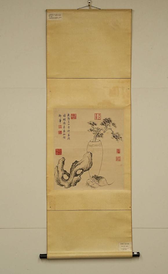 京都祇園會(huì)拍賣愛新覺羅·弘歷 博古圖 紙本掛軸