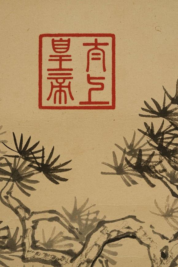 京都祇園會(huì)拍賣愛新覺羅·弘歷 博古圖 紙本掛軸