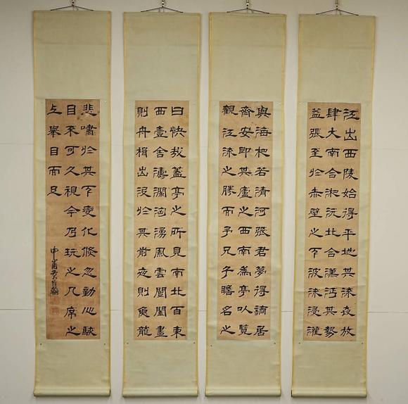 京都祇園會(huì)拍賣(mài)黃維翰 書(shū)法四條屏 紙本掛軸