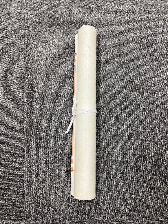 京都祇園會(huì)拍賣溥儒 書法 紙本橫幅