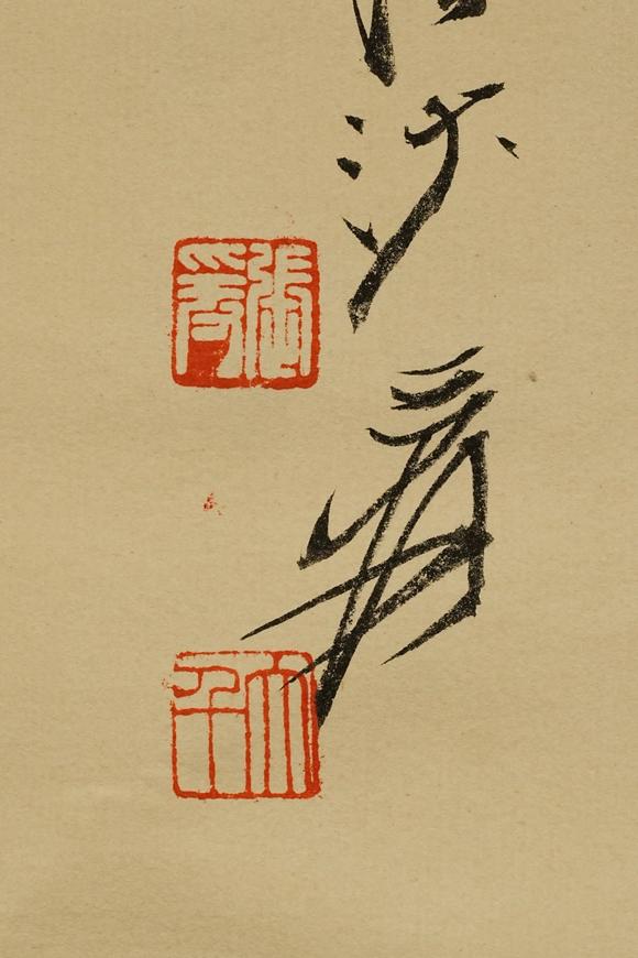 京都祇園會拍賣張大千 仕女圖 紙本掛軸