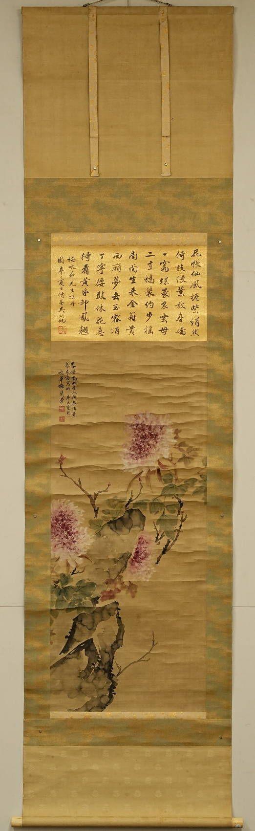 京都祇園會拍賣梅蘭芳 花卉圖 絹本掛軸 吳湖帆題跋