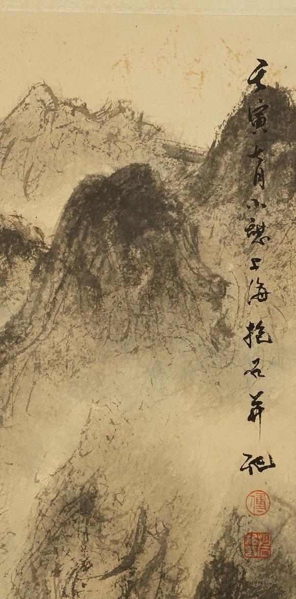 京都祇園會拍賣傅抱石 峽江行舟圖 紙本掛軸