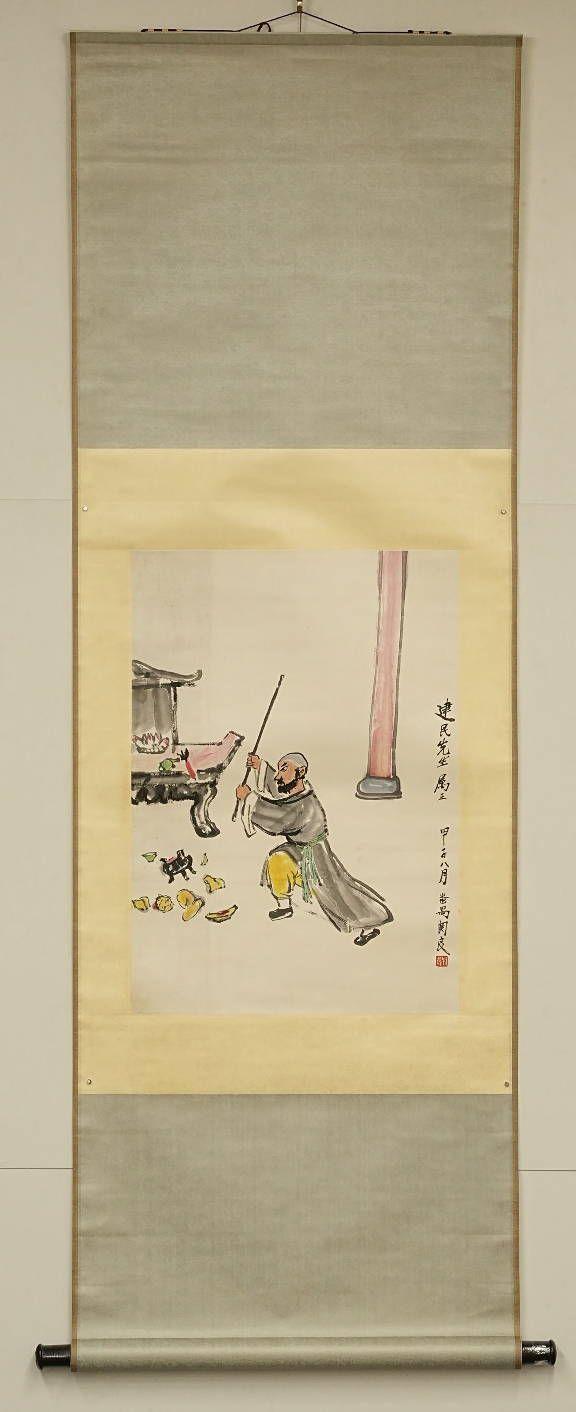 京都祇園會(huì)拍賣關(guān)良 人物圖 紙本掛軸