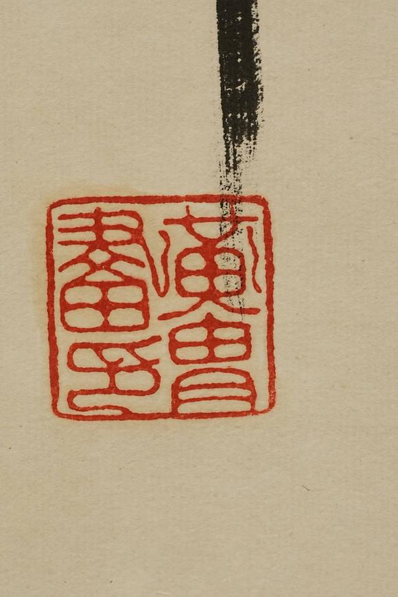 京都祇園會(huì)拍賣(mài)黃胄 人物圖 紙本掛軸