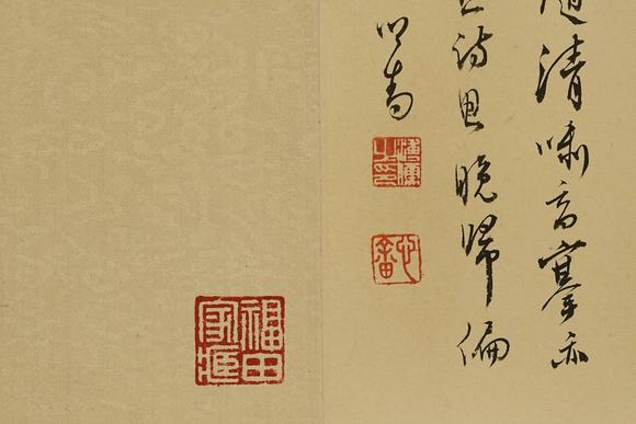 京都祇園會拍賣溥儒 松猿圖 紙本手卷 日本桐箱附