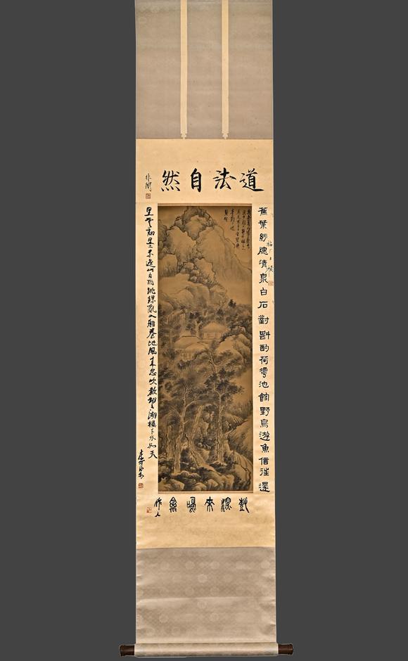 日本東海名古屋 龔賢山居聽泉圖