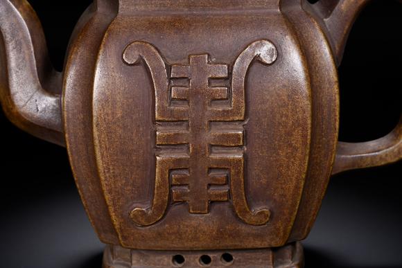 日本東海名古屋時大彬款紫砂鏤空蓋 “萬壽紋” 四方壺