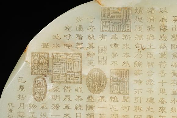 日本東海名古屋白玉山水人物插屏