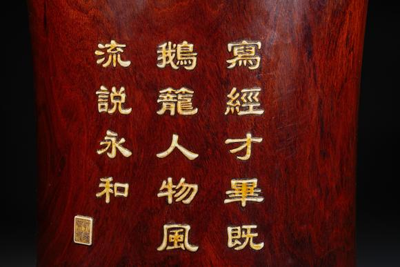 日本東海名古屋花梨百寶嵌人物故事筆筒