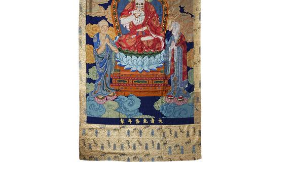 日本東海名古屋清乾隆緙絲佛與脅侍菩薩三聯(lián)幡
