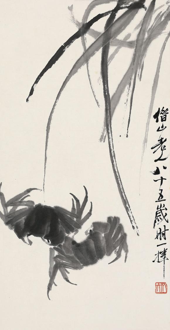 上海工美齊白石 墨蟹圖