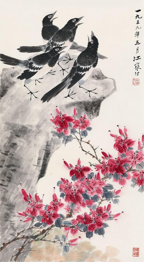 上海工美江寒汀 四喜圖