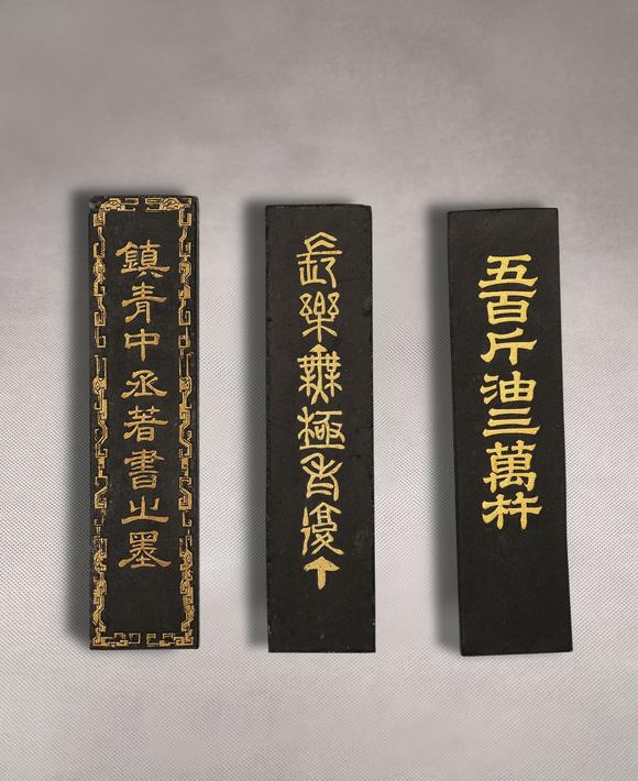 上海工美清 茶墨三錠
