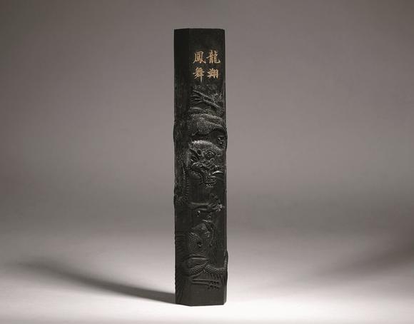 上海工美詹奎元制 “龍翔鳳舞”龍紋柱墨一錠