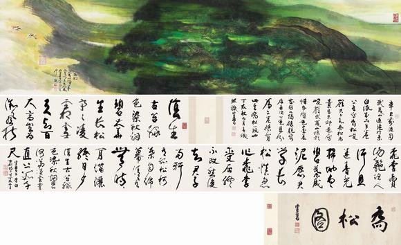 上海工美陳佩秋 喬松圖、草書李白詩合卷并題