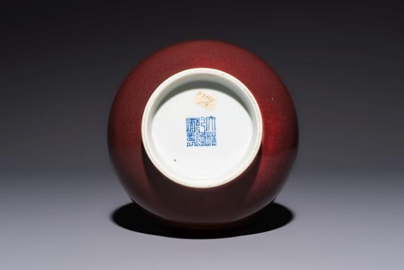 Rob Michiels AuctionsA Chinese copper-red-glazed 'Yuhuchunping' vase, Qianlong mark and of the period