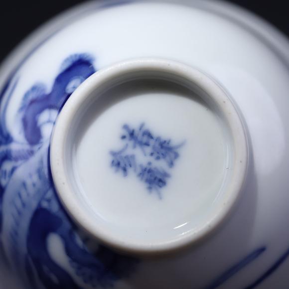 You Need清 康熙 青花洞石花卉杯 款識(shí)：“若深珍藏”  