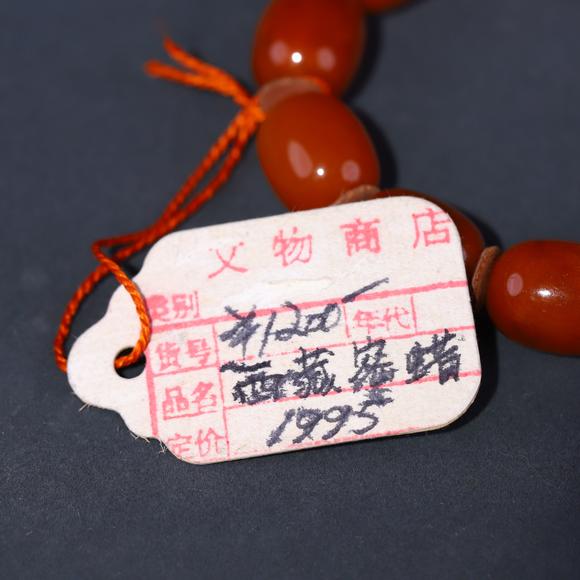 You Need清代 老蜜蠟棗珠手串 