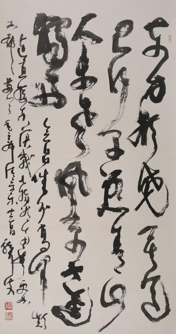 安徽東藝書(shū)法
