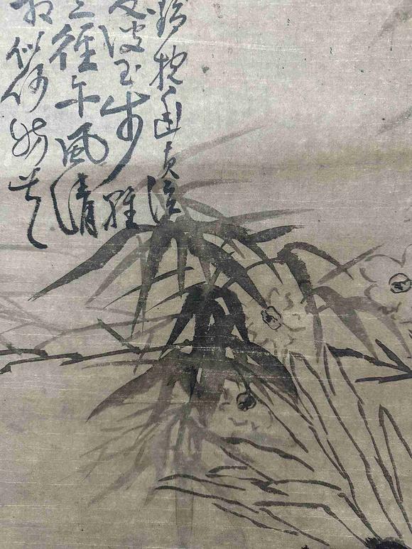 日本松町古美徐渭 三友圖