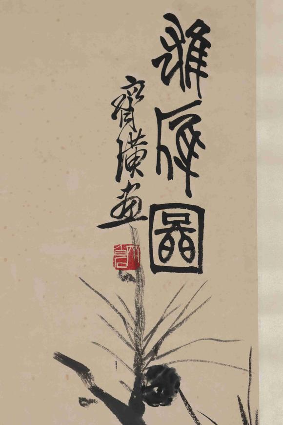 日本松町古美齊白石 松鷹圖