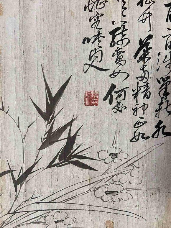日本松町古美徐渭 花卉圖卷