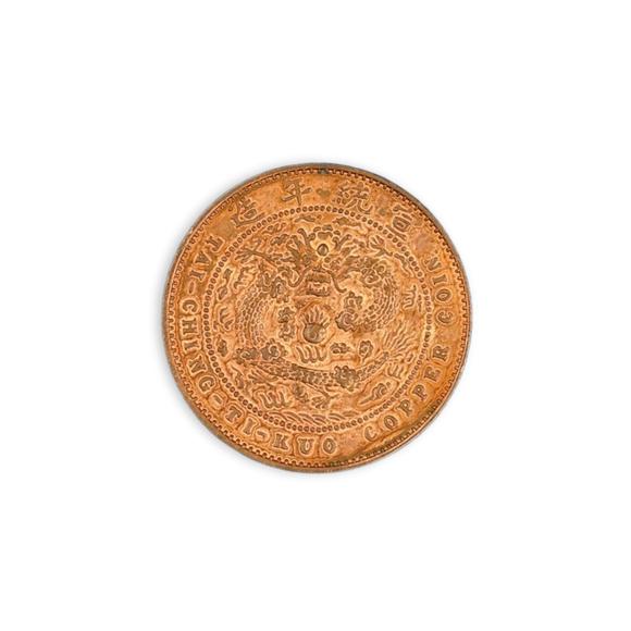 東京銀座（古美術(shù)宋磁）大清己酉五文