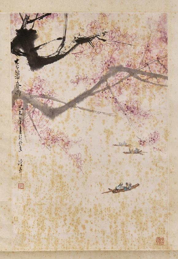 東京中央秦嶺雲(yún)（1914-2008） 杏花春雨