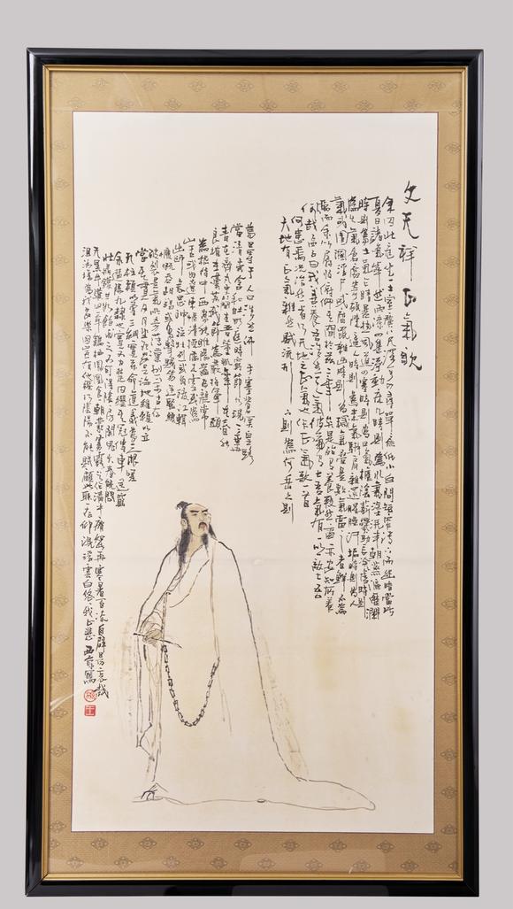 東京中央王西京（1946-） 文天祥