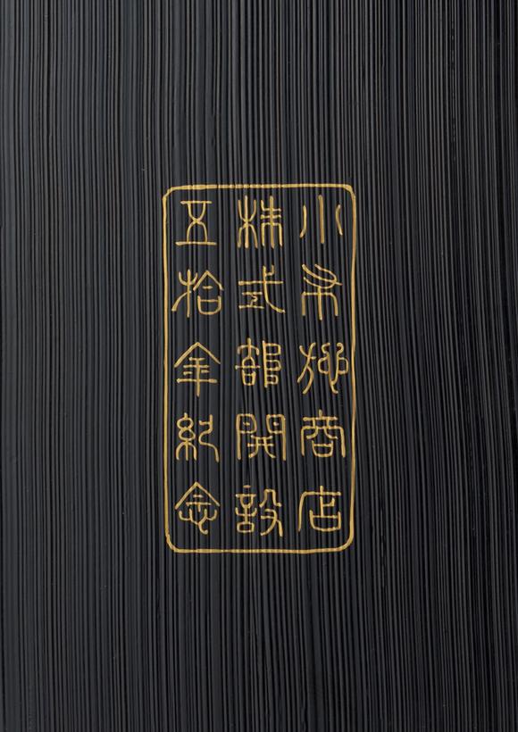 東京中央純銀唐草紋煎茶器一揃