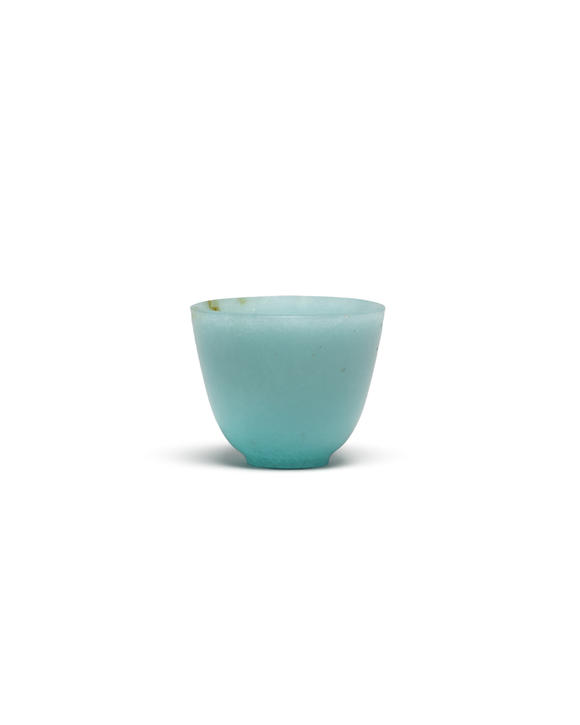 允臧齋19-20世紀(jì)  藍(lán)翡翠小杯