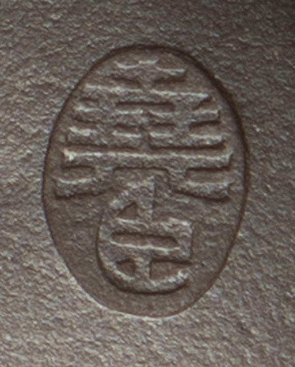 允臧齋呂堯臣(b. 1940)  紫砂壺