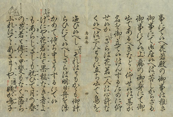 允臧齋清中晚期  孟臣款 朱泥水平壺一對（日本回流 原供箱）