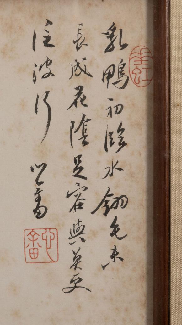大阪美術(shù)商會(huì)溥儒 乳鴨臨水