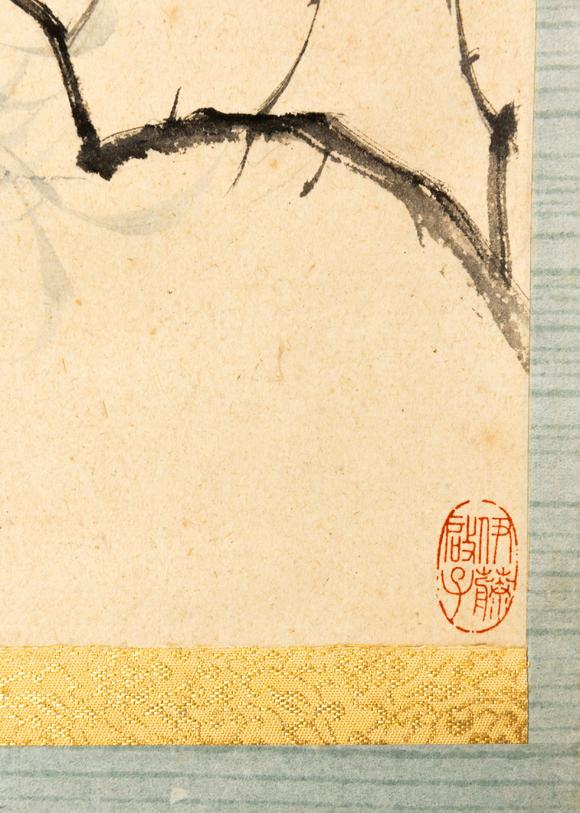 大阪美術(shù)商會(huì)溥儒 桃熟千年