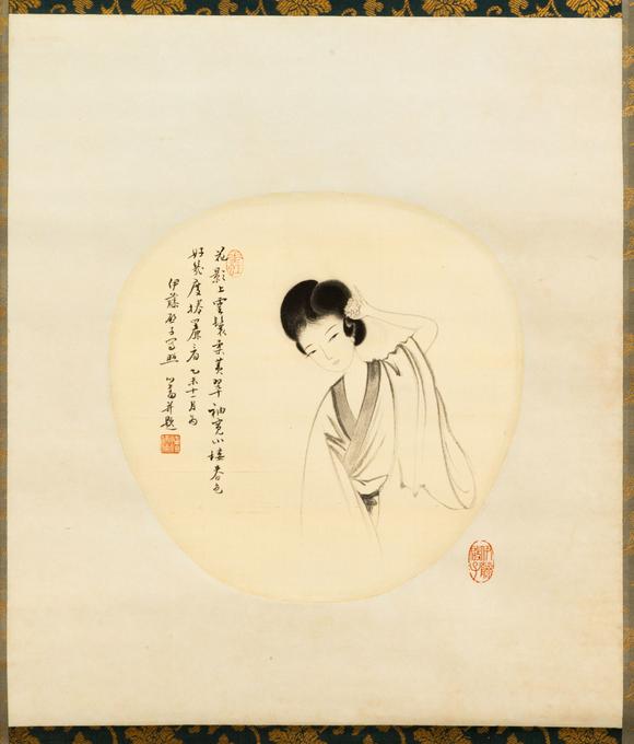 大阪美術(shù)商會(huì)溥儒 美人圖圓光