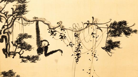 大阪美術(shù)商會(huì)溥儒 猿戲