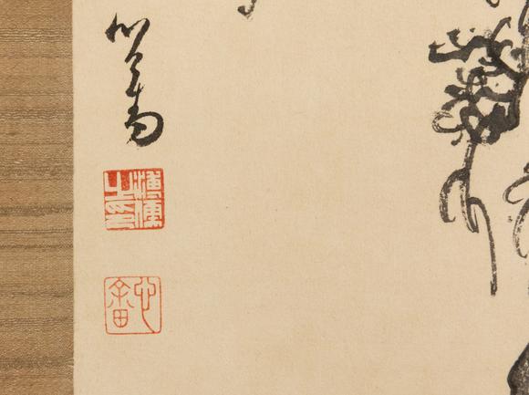 大阪美術(shù)商會溥儒 千金駿