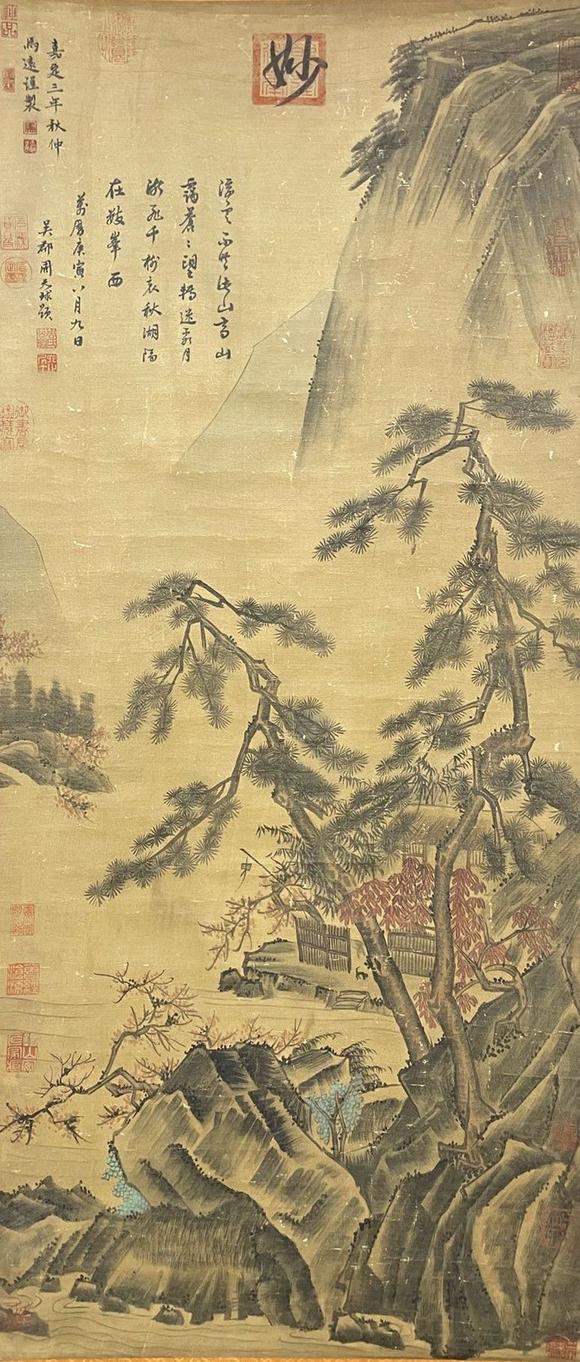 山東瑞蚨興拍賣山水 47*108 絹本立軸
