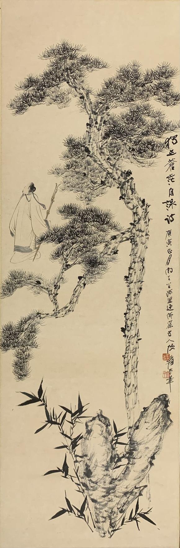 山東瑞蚨興拍賣策杖訪友 109×36cm 紙本設(shè)色鏡心