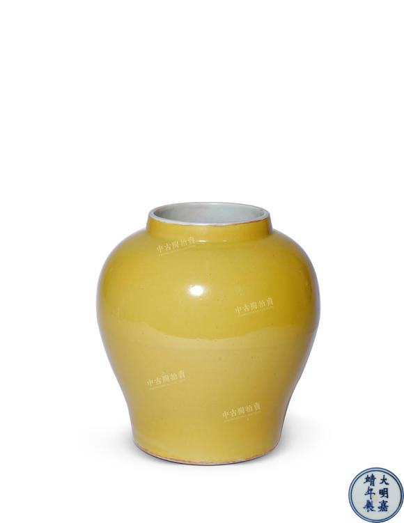 中古陶明嘉靖 黃釉罐