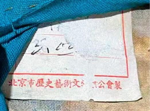 中古陶19世紀(jì) 大白傘蓋佛母唐卡