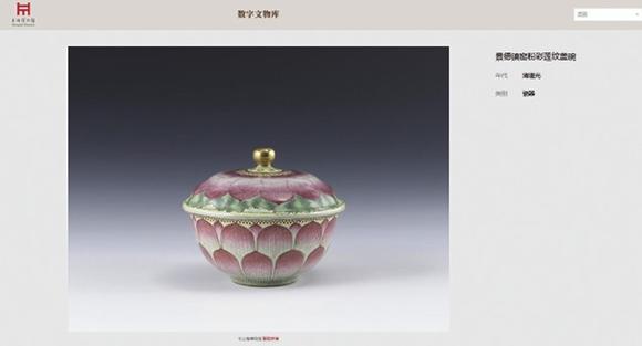 中古陶清道光 洋彩蓮瓣紋蓋碗