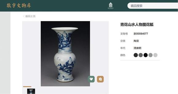 中古陶清康熙 青花山水人物花觚
