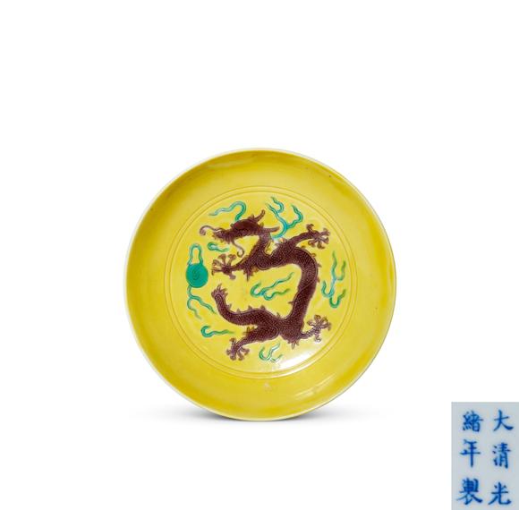 中古陶清光緒 素三彩云龍紋小盤