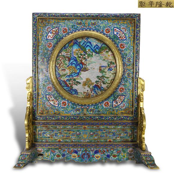 春和美術(shù)清乾隆 銅胎掐絲琺瑯纏枝花卉開光山水人物紋插屏